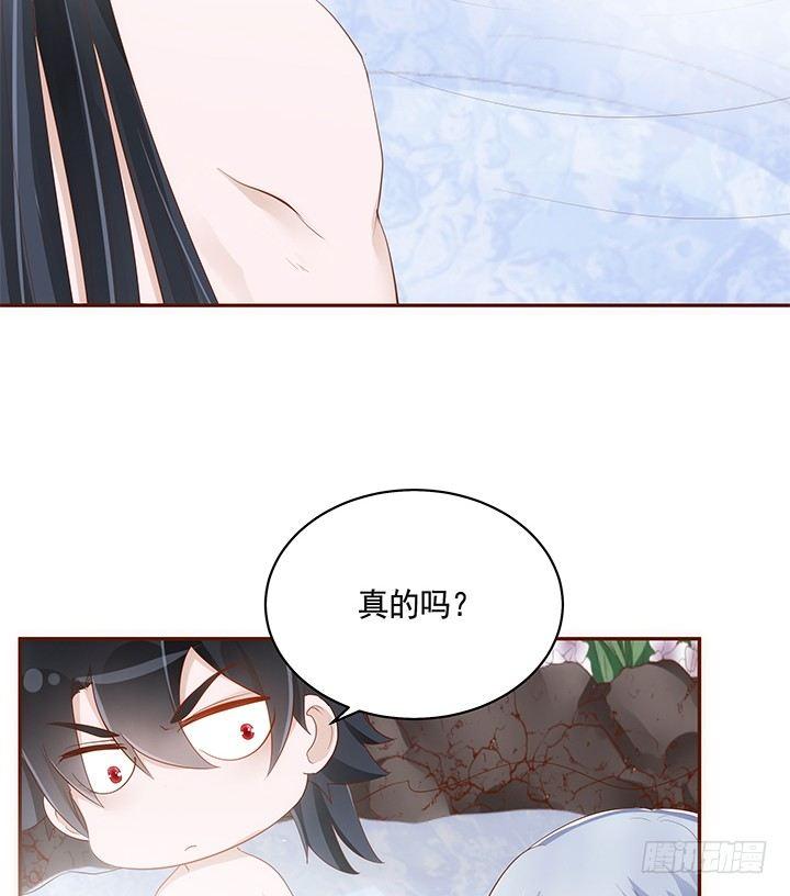 43话 我们一起泡澡吧54