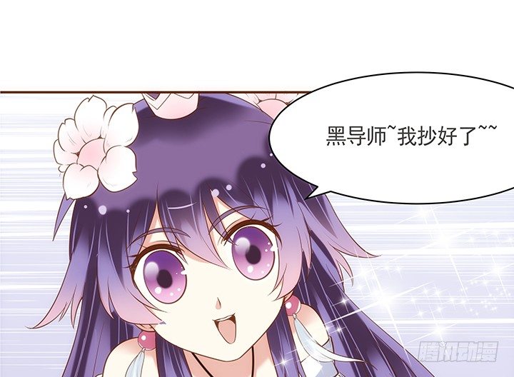 4话 小佩的名字很艺术96