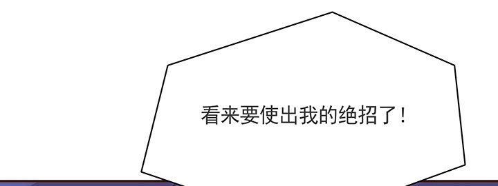 1话 京城第一女巫231