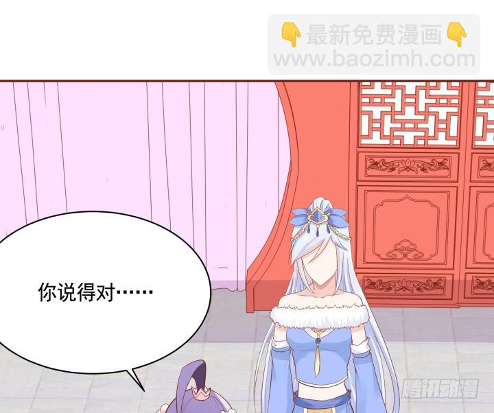 59话 我不同意！112