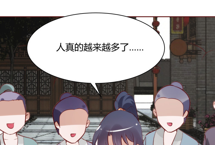 103话 真是拿你没办法61
