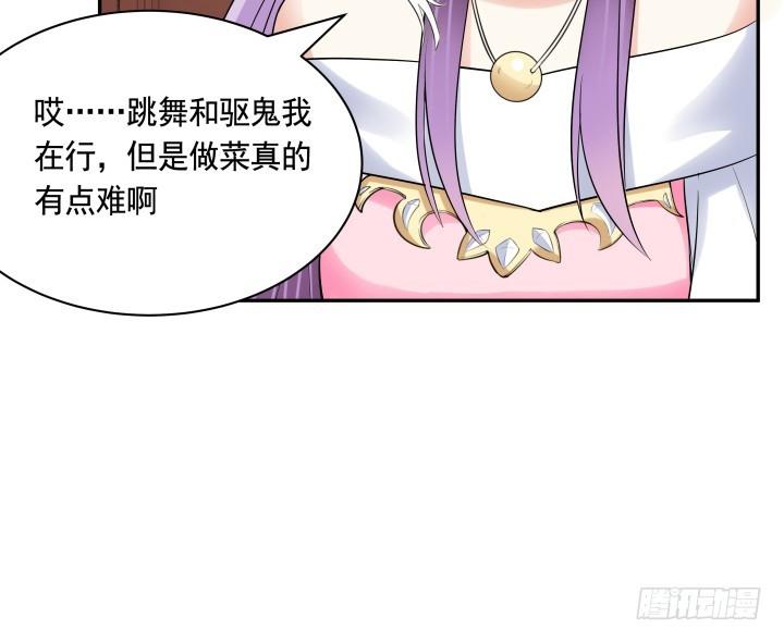 75话 怀念的味道8