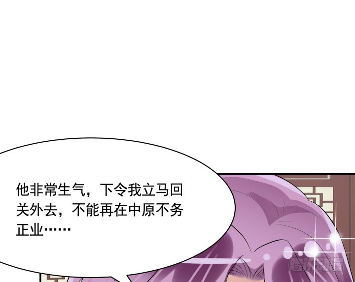 76话 同居？！49
