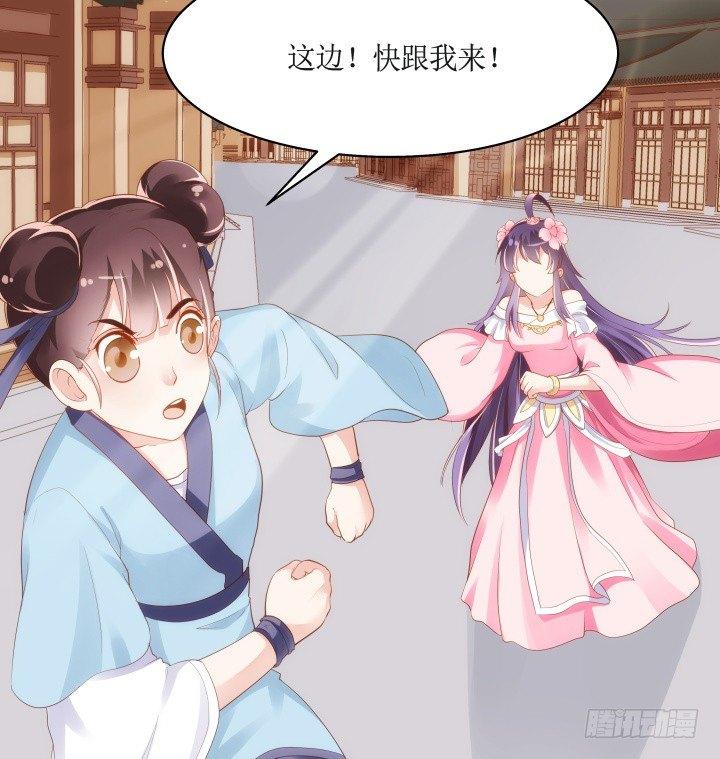 45话 娘亲，千万不能有事3