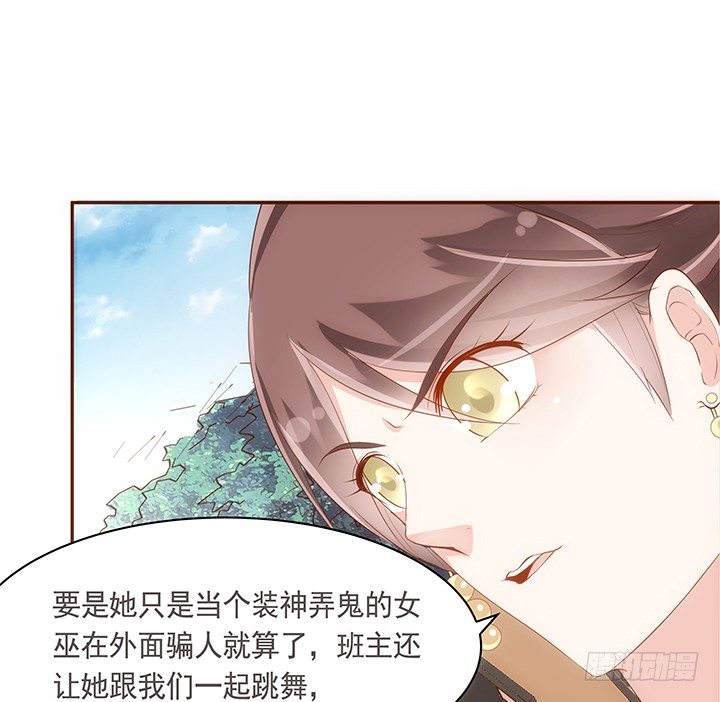 18话 不许你们骂小佩25