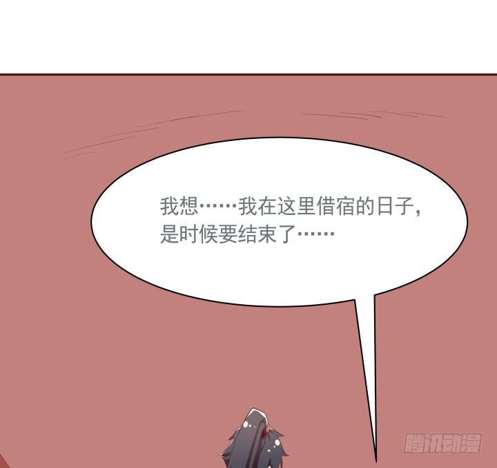 52话 我弄疼你了么73
