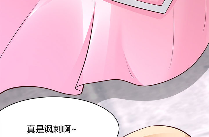 109话 我有我的手段87