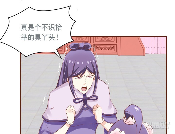 59话 我不同意！52