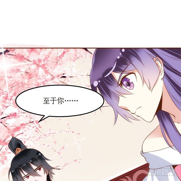 4话 小佩的名字很艺术40