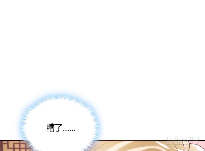 82话 你给我等着29