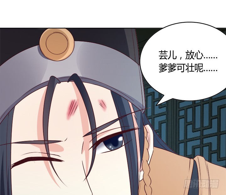 89话 你要活下去69