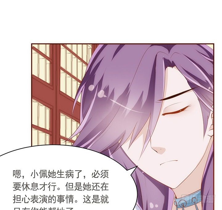 16话 原来你只是为了她64