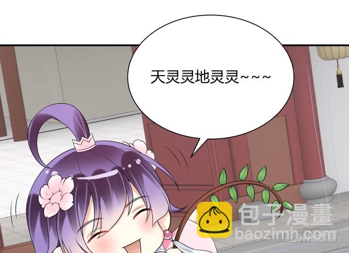 72话 好久不见46
