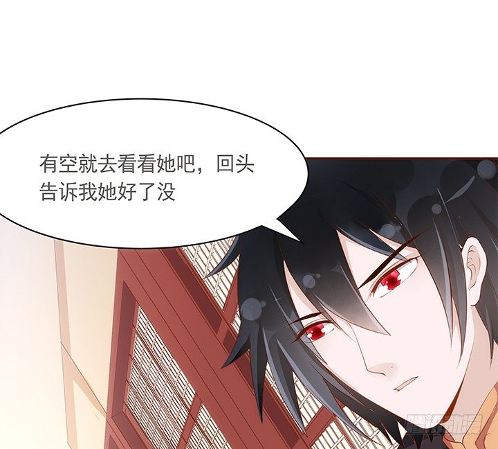 16话 原来你只是为了她26