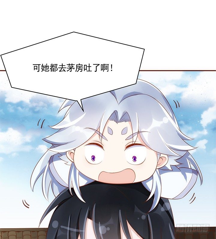 12话 未婚先孕是不对的65