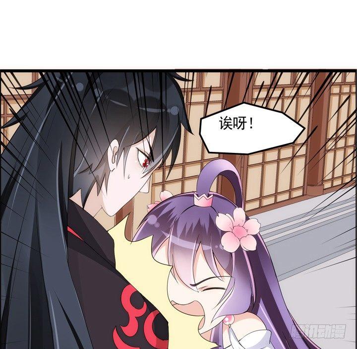 26话 奔跑吧，小佩87