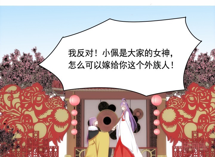 65话 嫁给我吧39