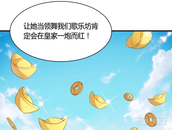 83话 天衣无缝的计划24