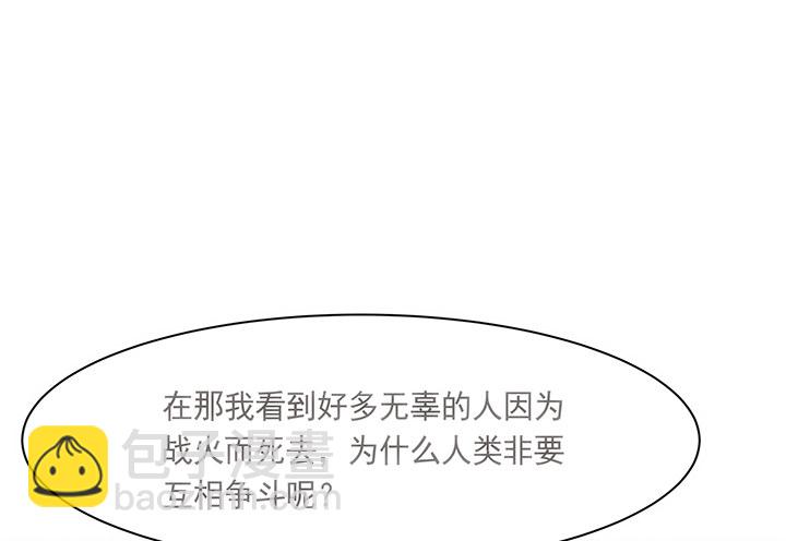 5话 黑白无常的“相爱相杀”107