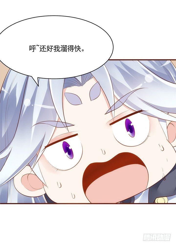 37话 西域漫画的诱惑50