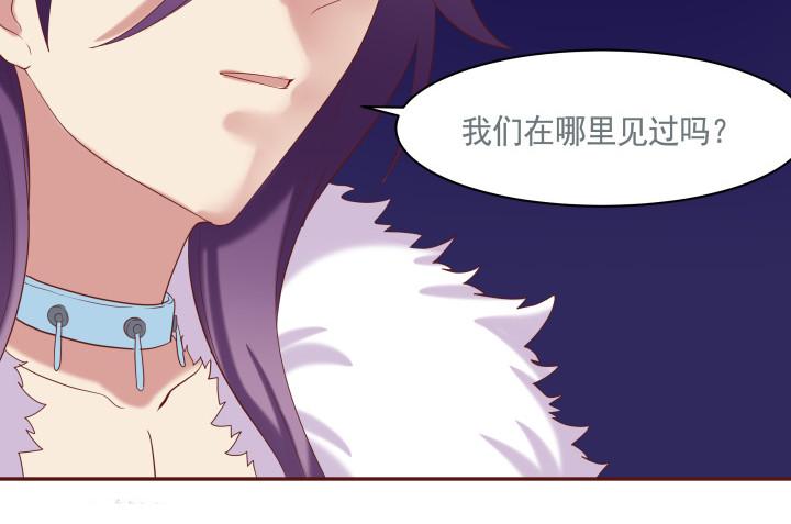 54话 我要带她走7