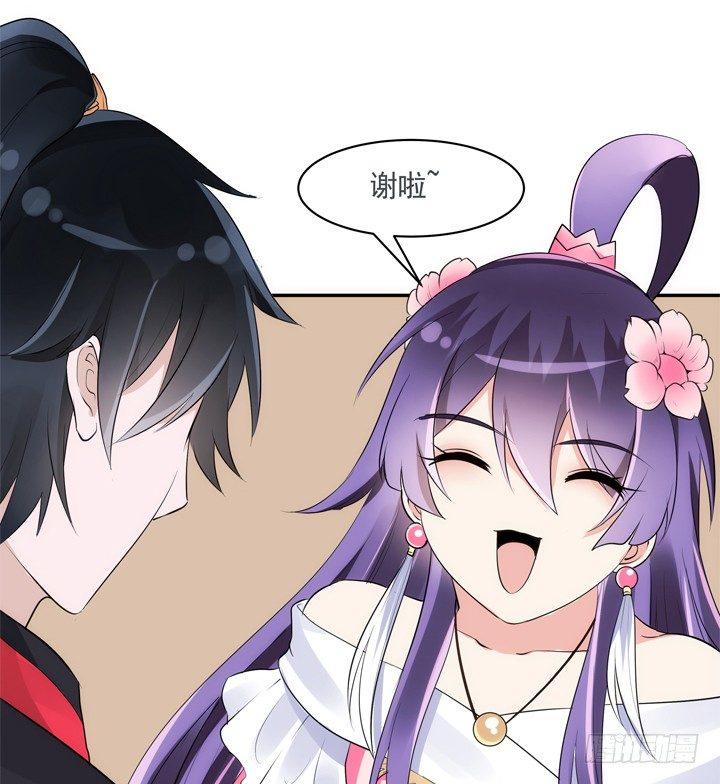 29话 从今天开始同居61