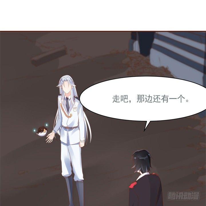 34话 小佩发现密室71