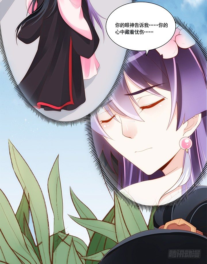 43话 我们一起泡澡吧7
