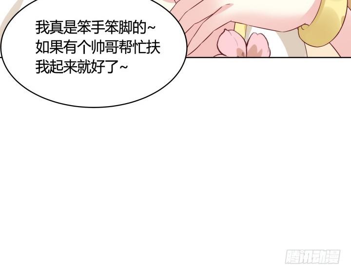 85话 帅哥，我要扑倒你26