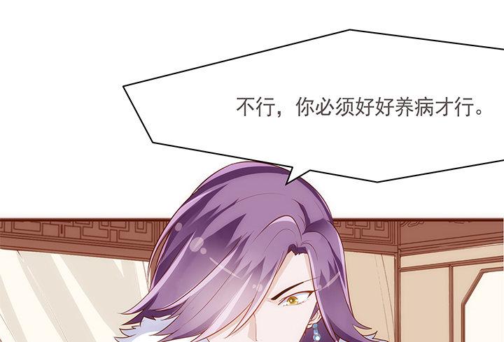 15话 你怎么可以凶我17