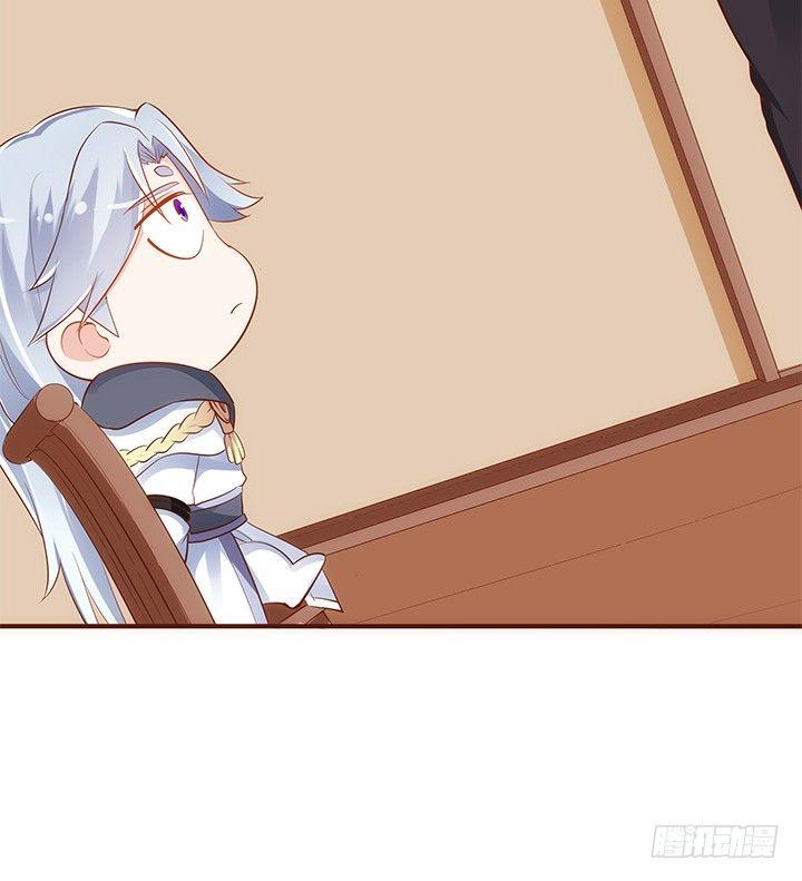 37话 西域漫画的诱惑74