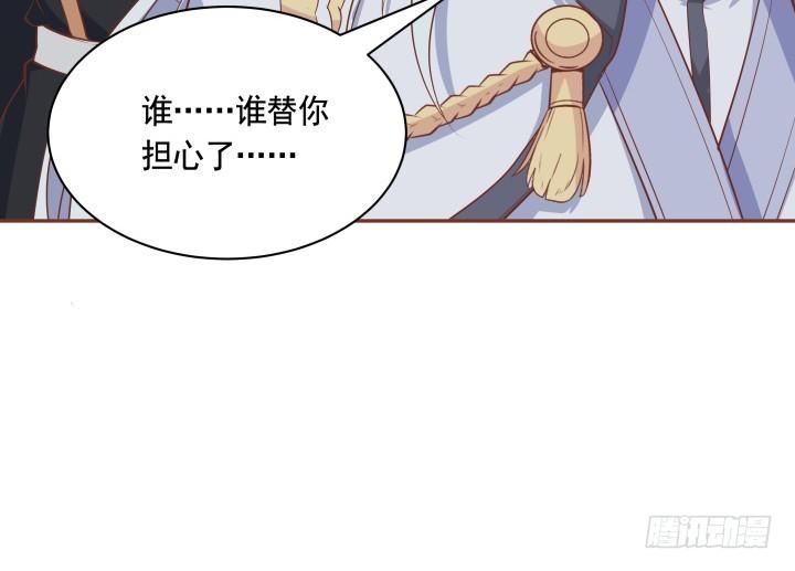 67话 让你替我担心了38