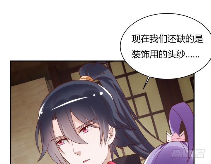 98话 逛街的女人好可怕74