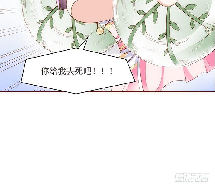 17话 女巫公然吃人？64