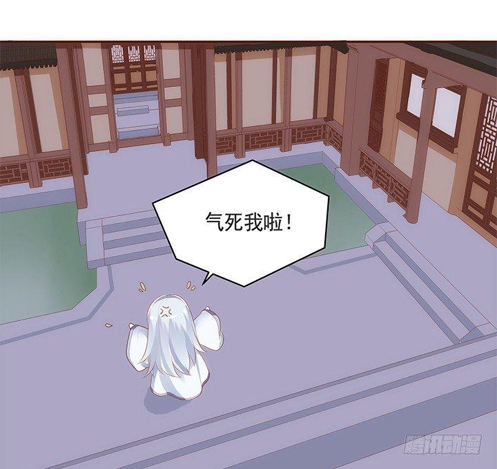 44话 跳黄河都洗不清21