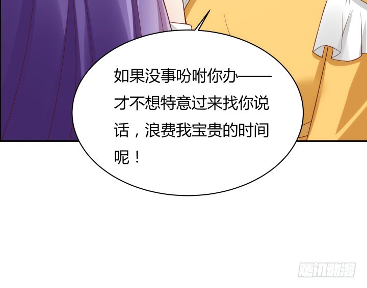 96话 宫里的使者难道会是...54
