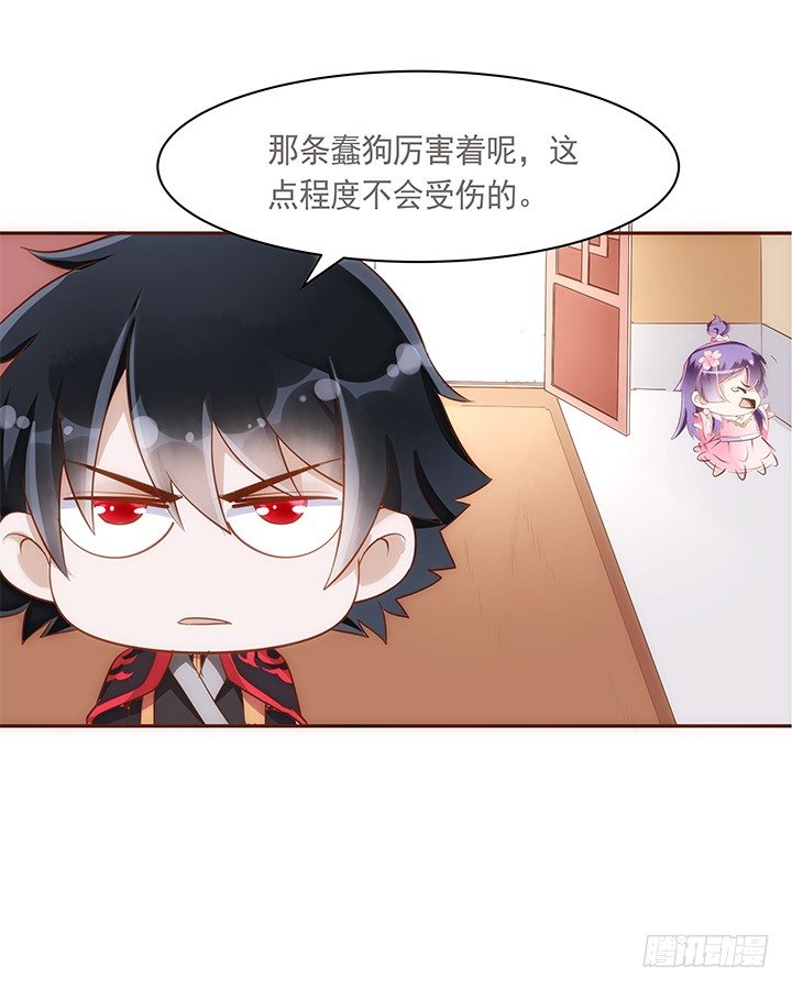 7话 你家住了黑白无常么？26
