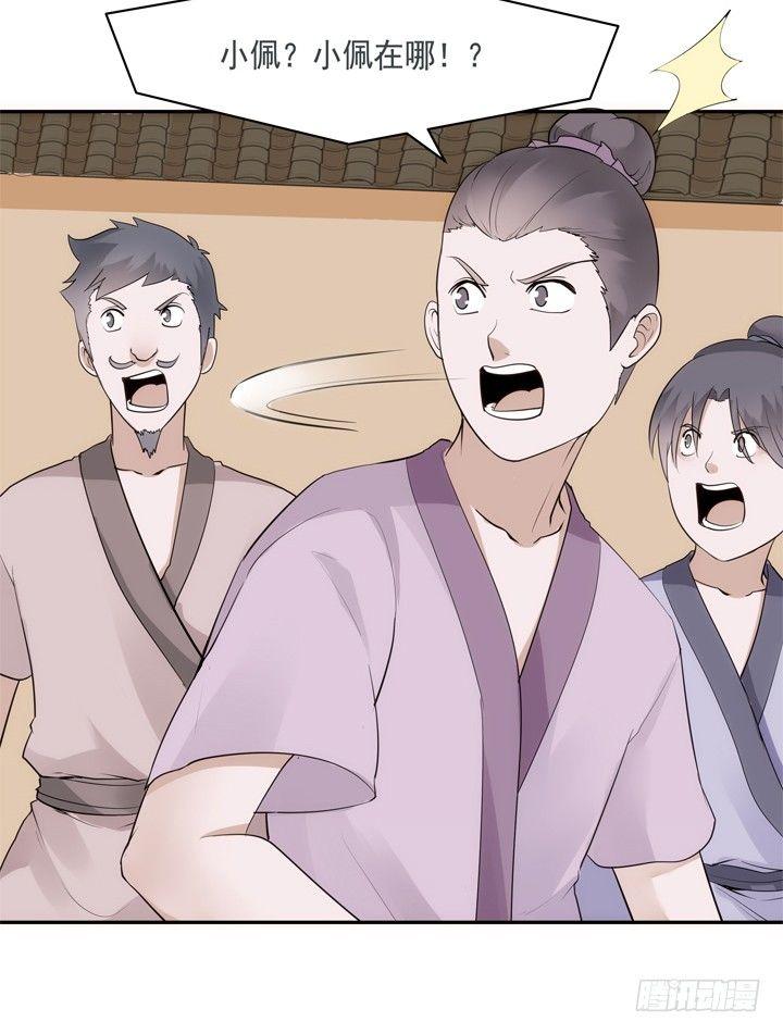 29话 从今天开始同居13