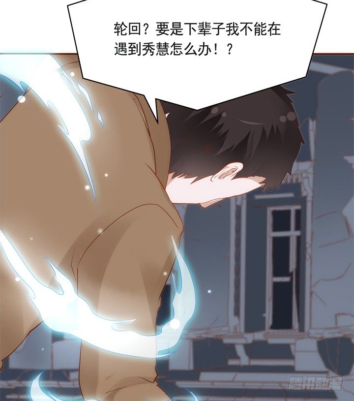 35话 轮回的法则64