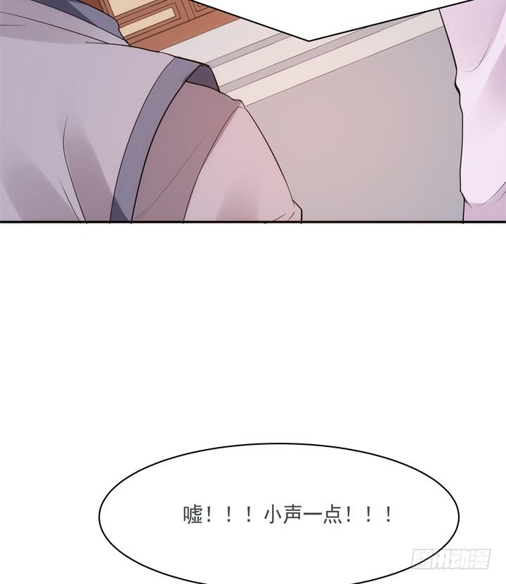 28话 你好自为之吧66