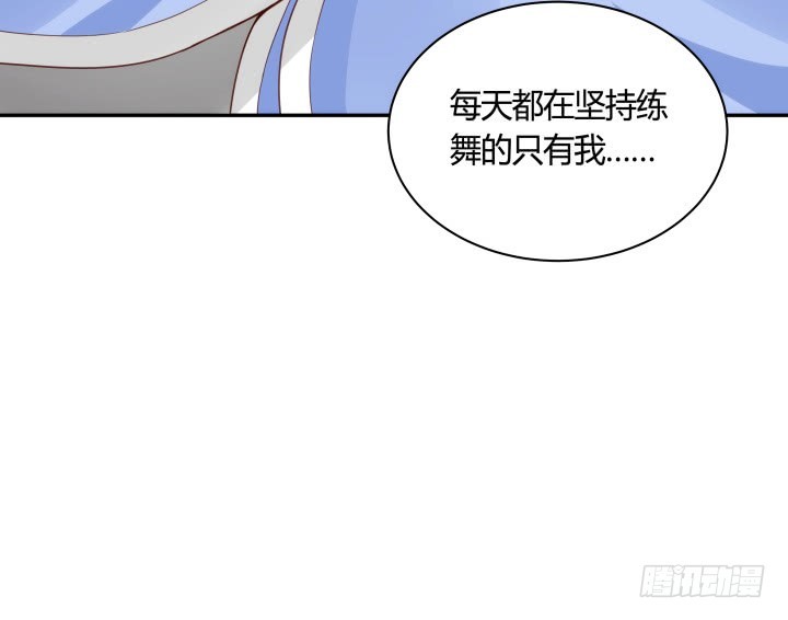 92话 我的心已经死了87