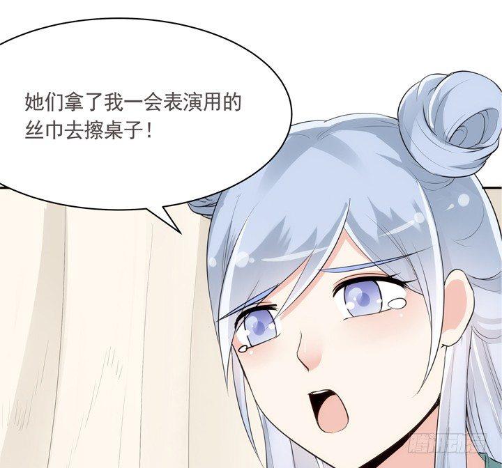 20话 小佩粉丝会58