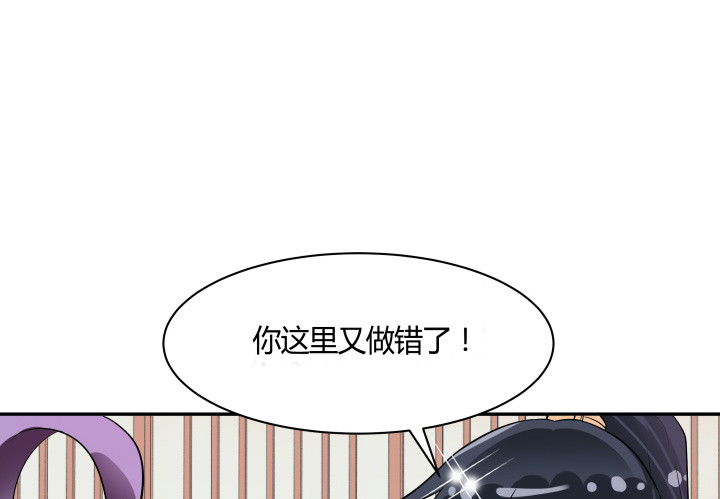 73话 你是为我好41