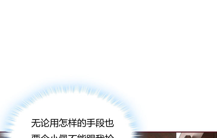 106话 机会来了50