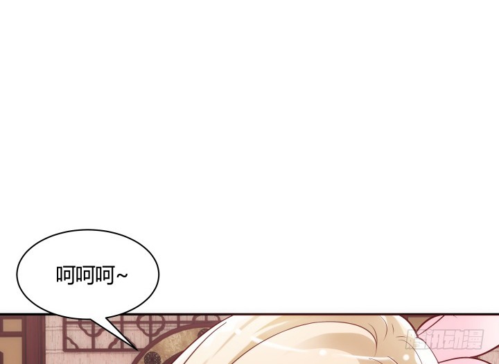 81话 笼络人心44