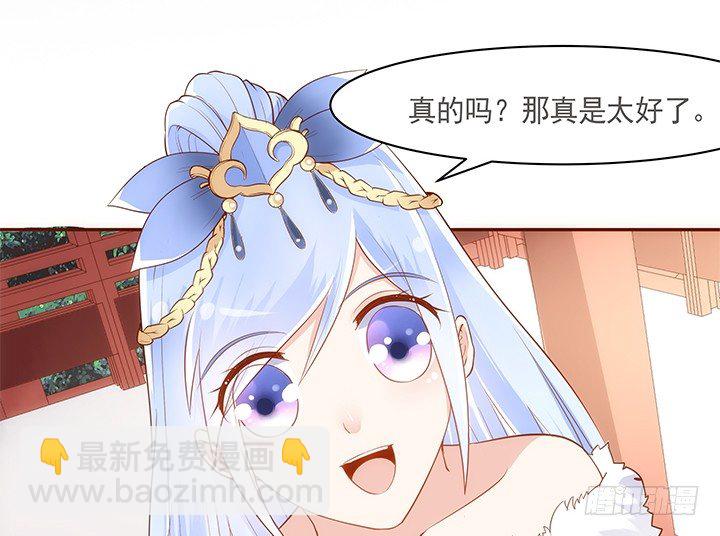 16话 原来你只是为了她53