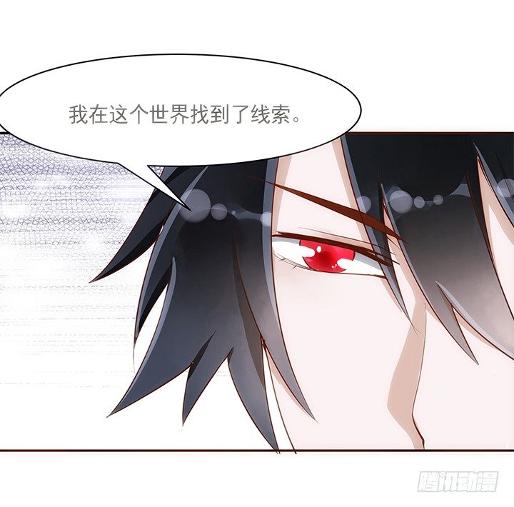 5话 黑白无常的“相爱相杀”122