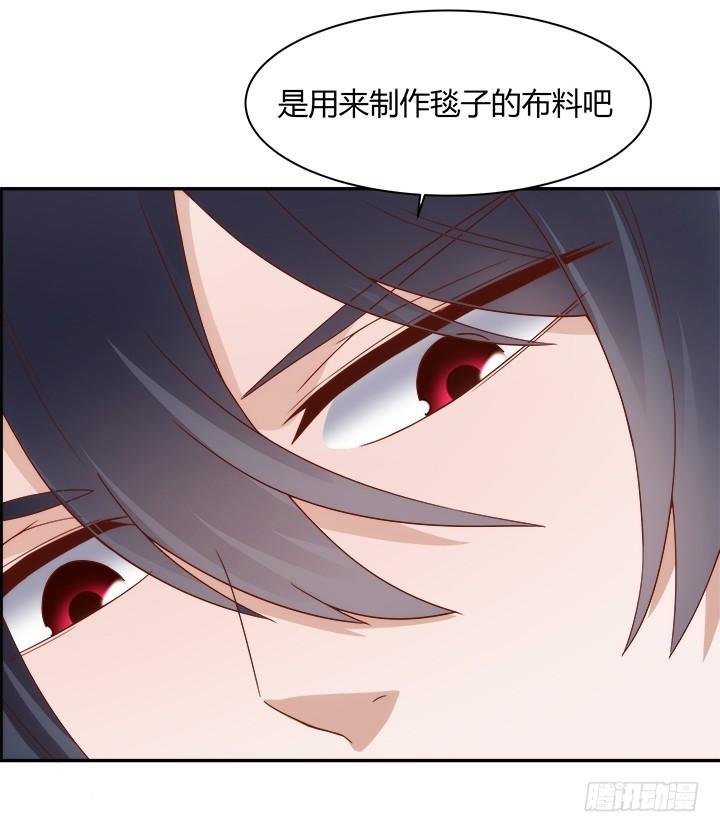 98话 逛街的女人好可怕54