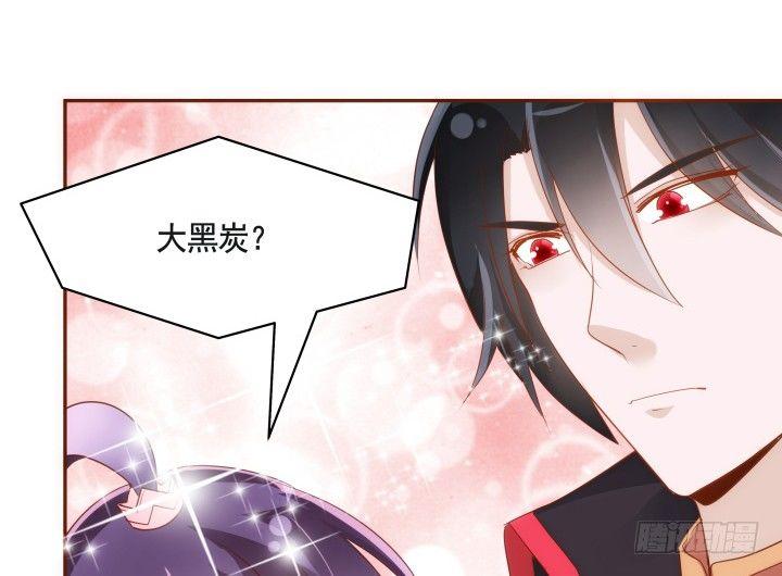 47话 你们竟敢伤害她26