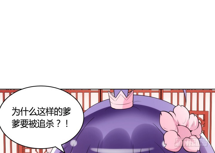 90话 原来你经历了这么多62
